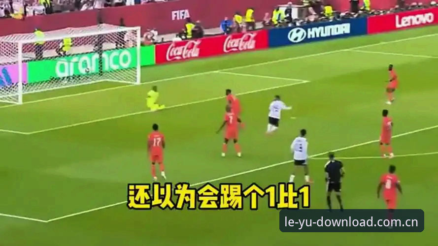 德国队2-1绝杀科特迪瓦两连胜，诺伊尔创纪录之夜翁达夫替补封神｜乐鱼平台官网赛事直击
