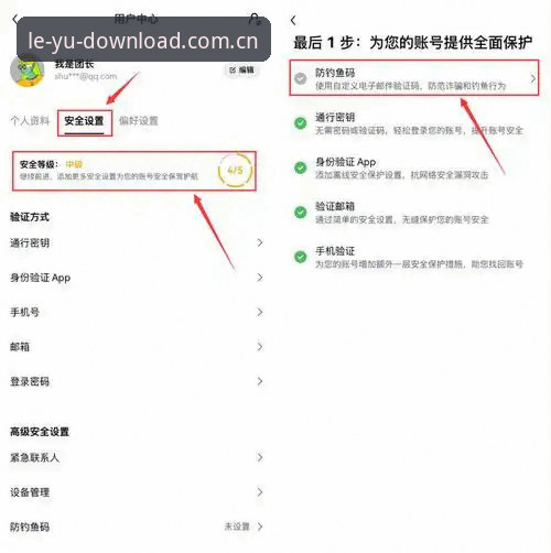 判断乐鱼CN APP下载通道安全吗？3个实测维度帮你一次看清